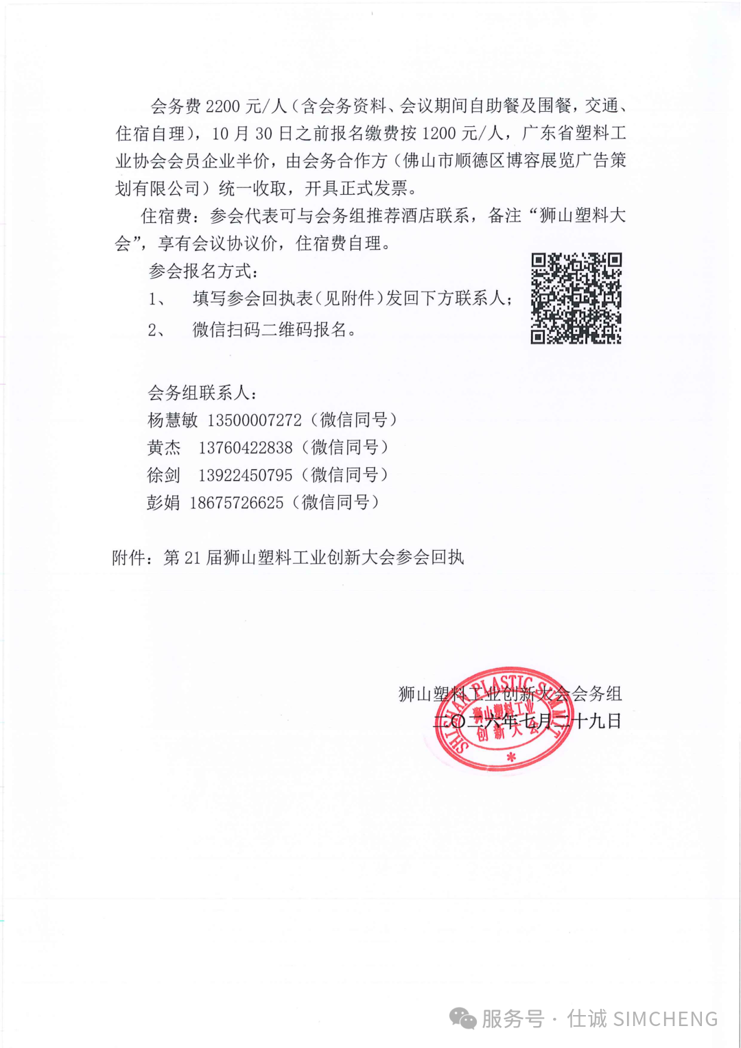 70ba70f9-618c-4837-8c46-8eb361bebca6.png