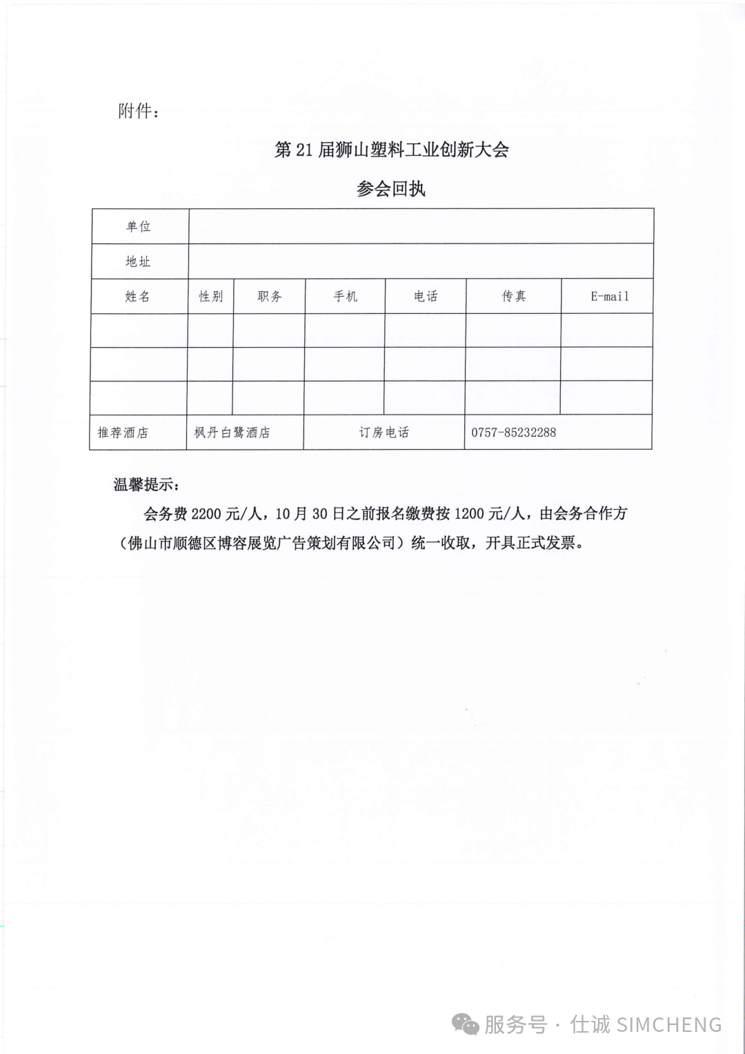 54b915bf-66b9-483e-a108-cc240988e709.png